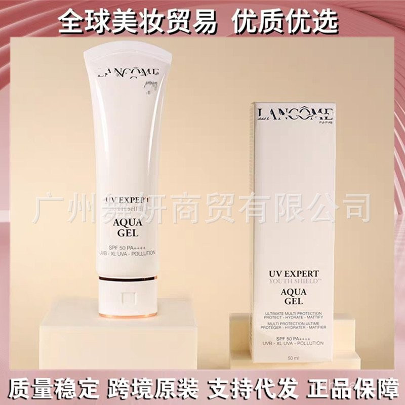 คุณภาพสูงแหล่งฝรั่งเศสขนาดเล็ก/สีขาว/หลอดครีมกันแดด/UV Water Air Sensation Cream 50ml888 JZ5Y