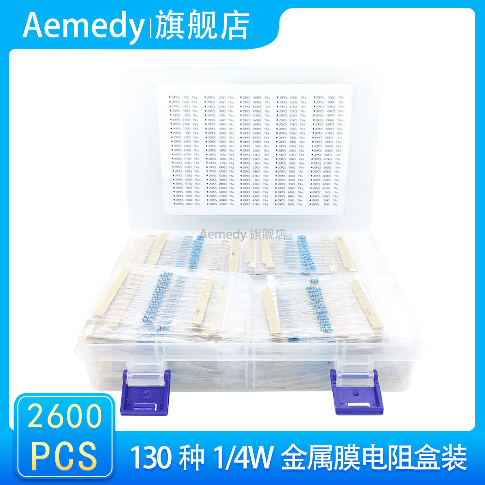 130 Specifications 1/4W Metal Film Resistor Pack 1R Om-3MΩ In-Line Color Ring Resistor 2600PCS4.6