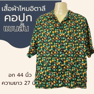 เสื้อคอปก กระดุมผ่าหน้า มีกระเป่า 2 ข้าง ผ้าไหมอิตาลี ซักสะบัดตาก k10