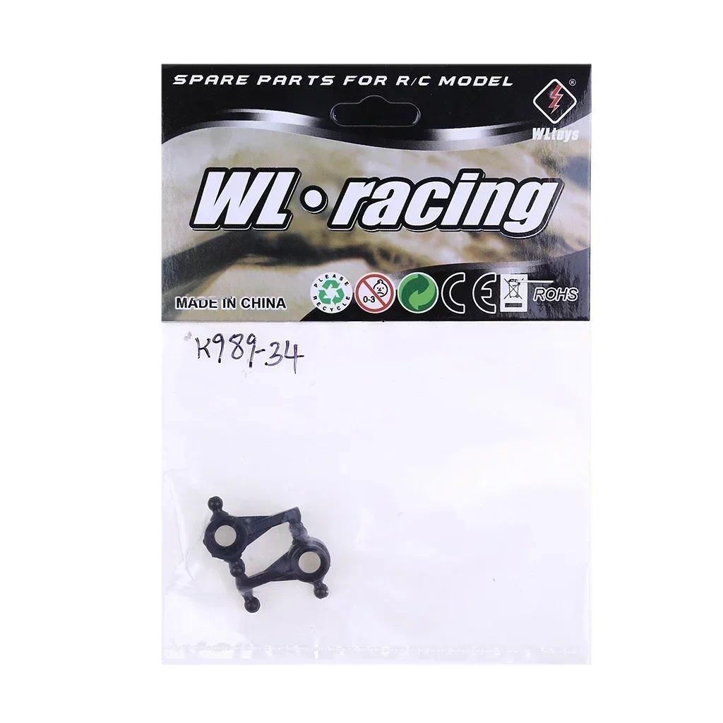 ถ้วยพวงมาลัยรถยนต์ RC พลาสติกสําหรับ 4 ชิ้น Wltoys K969 K989 อะไหล่