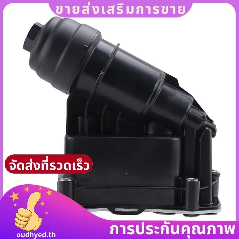 11427800066 กรองน้ํามันใหม่สําหรับ 3 7 X5 E70 X6 E71 E90N E91N E92 E93 F07 F10 F11 F02 F01 325d 330d
