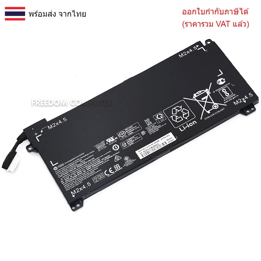 BATTERY-NOTEBOOK แบตเตอรี่โน๊ตบุ๊คแท้ PG06XL ใส่ HP Omen 15-DH Series