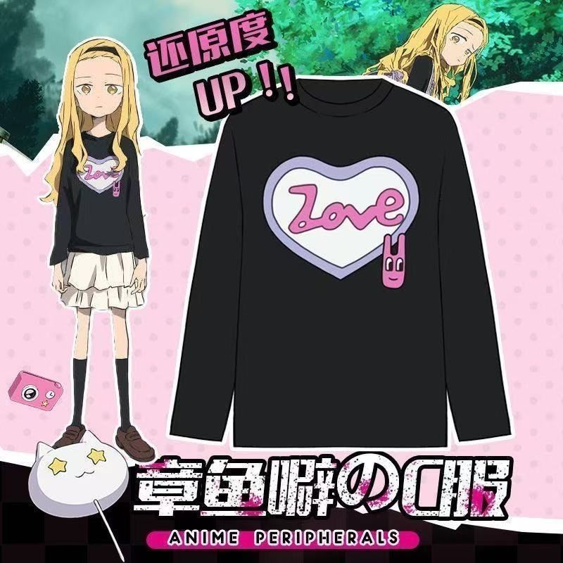 Kirarazaka Marina cosplay hoodie Takopi no Genzai cosplay Takopii no Genzai cosplay