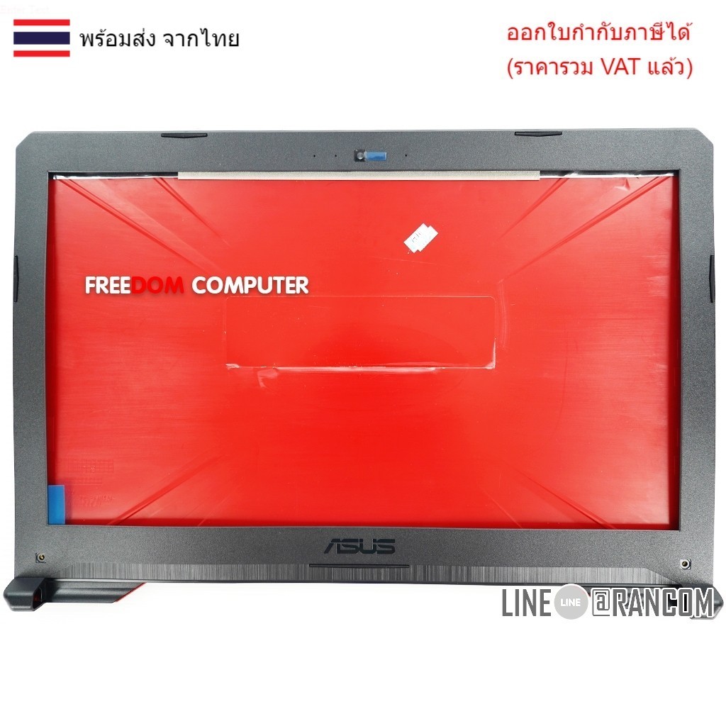 BODY กรอบจอ ฝาจอ Asus TUF GAMING FX504