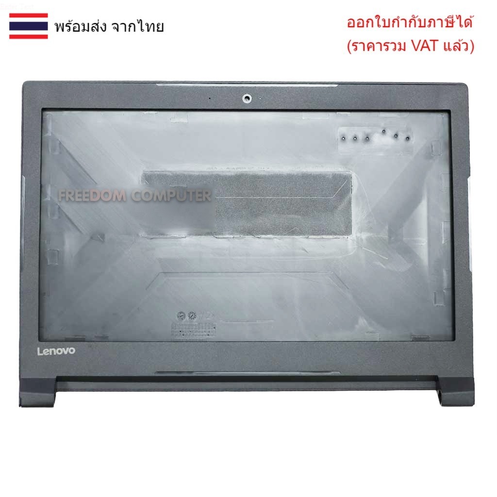 BODY กรอบจอ COVER A B Lenovo V310-141KB V310-14 V310-14IKB กรอบจอ หน้า หลัง