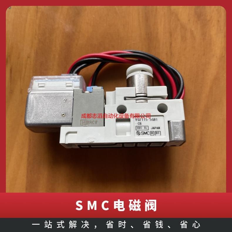 VQZ115-5GB1-C6 โซลินอยด์วาล์ว SMC ของญี่ปุ่น Pioneer Type ซีลยืดหยุ่น