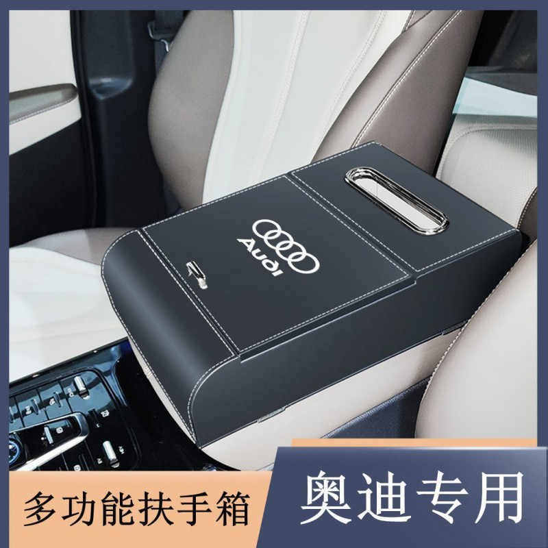 Z2J เหมาะสําหรับ Audi A3La4La6LQ3Q5 รถมัลติฟังก์ชั่ที่เท้าแขนกล่องเก็บกล่องกระดาษทิชชู Booster Pad ร