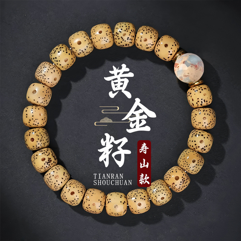 น้ํามันไก่ไหหลําไม่ดูดซับดาวสีเหลืองดวงจันทร์โพธิ์สร้อยข้อมือโพธิ์เมล็ดง่าย-ถึง-แพ็คแผ่นเยื่อกระดาษเ