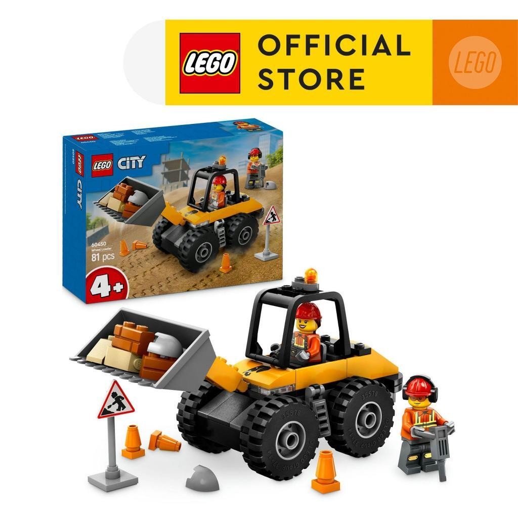 LEGO City 60450 รถตักล้อก่อสร้างสีเหลือง 81 ชิ้น