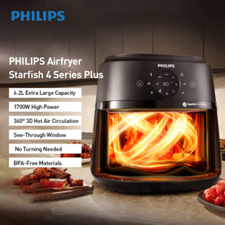 Philips หม้อทอดอากาศ 6.2 ลิตร อเนกประสงค์ 1700W Air Fryer แบ…