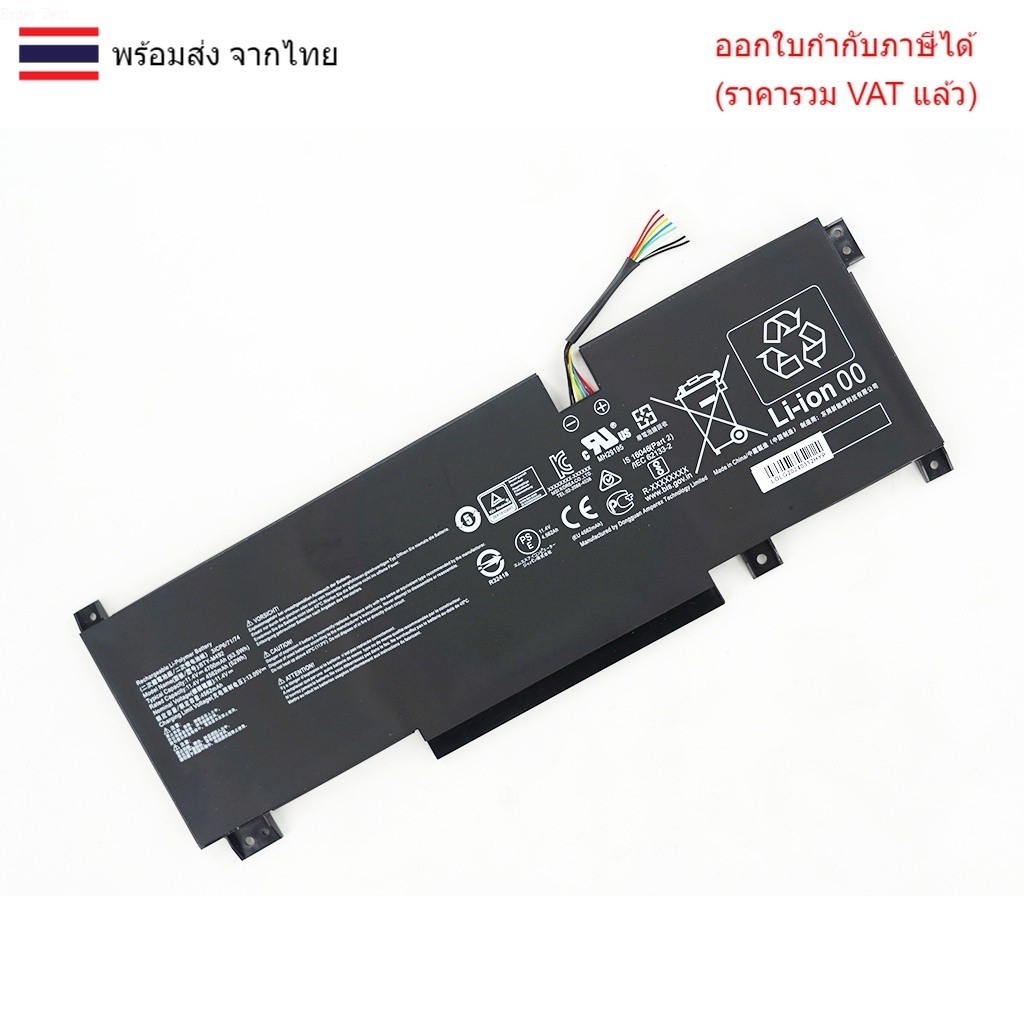 BATTERY-NOTEBOOK แบตเตอรี่โน๊ตบุ๊ค(แท้) BTY-M492 ใส่ MSI Sword 15 A11U Katana GF66 12Ux Pulse GL66 G