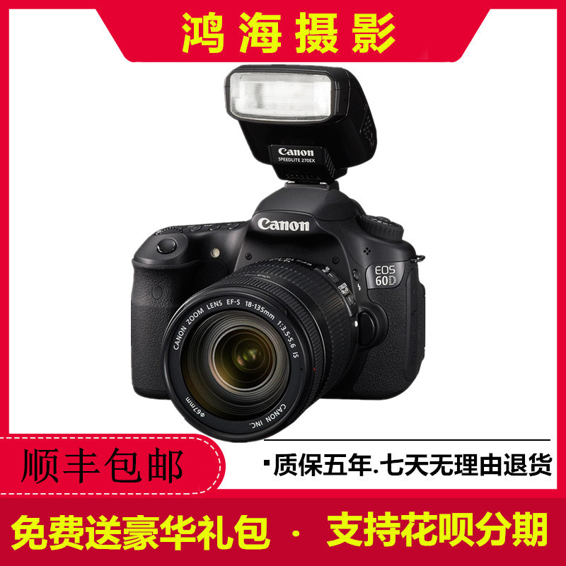 Canon/Canon EOS 60D 70D 80D SLR มือสอง การถ่ายภาพระดับกลางกล้องดิจิตอล HD Travel