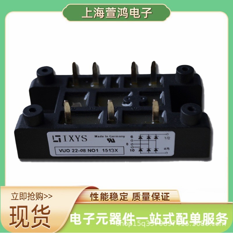 VUI72-16NO1 VUI72-16NOXT MSD50-16 VUO82-16NO7 VUO62-18 Rectifier Bridge