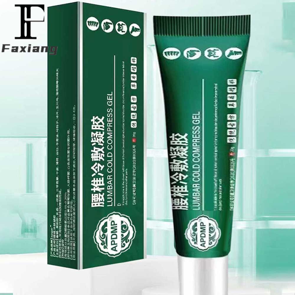 JIANGZHIB เย็นกดครีมเอวบรรเทาเส้นประสาทช้ําไหล่กระดูกสันหลังปวดบรรเทาอาการปวดความเครียดปวด TG911@