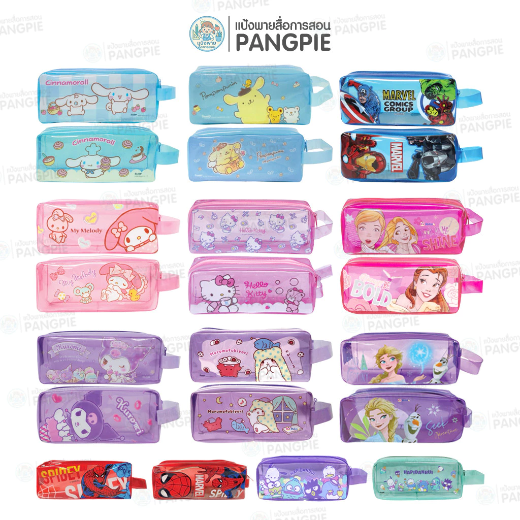 Sanrio My Melody MM-003 กระเป๋าเบ็ดเตล็ด (ลิขสิทธิ์แท้) คละลาย