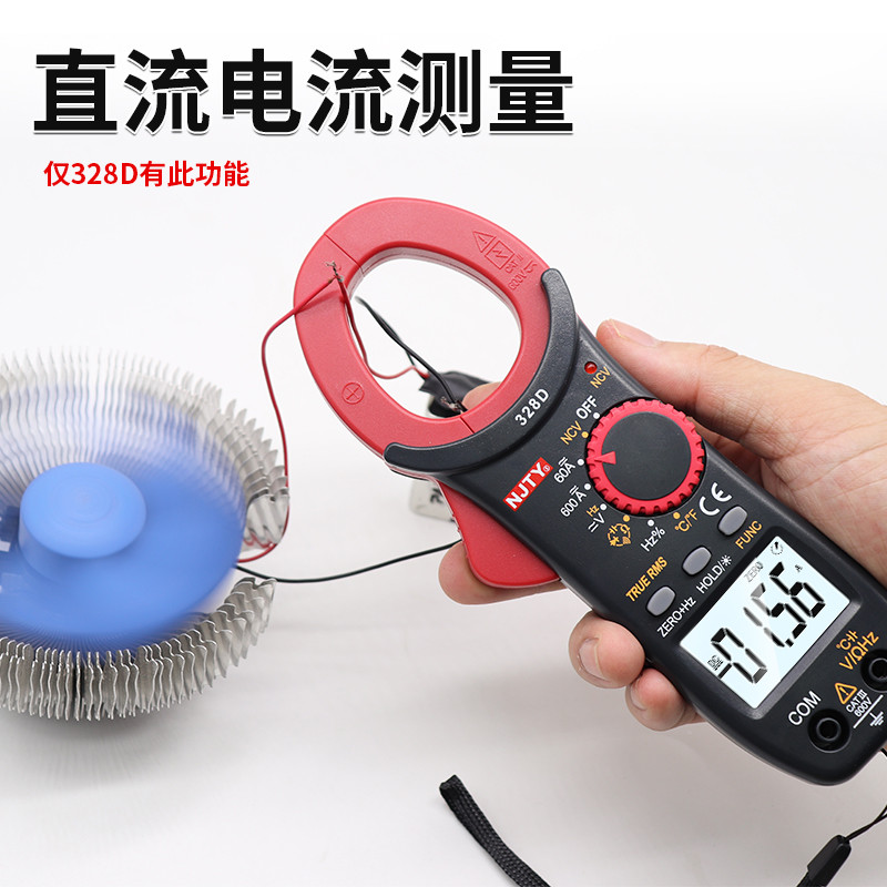 南京天宇3266TD高精度万用表钳形电流表温度频率电容电流钳表马小