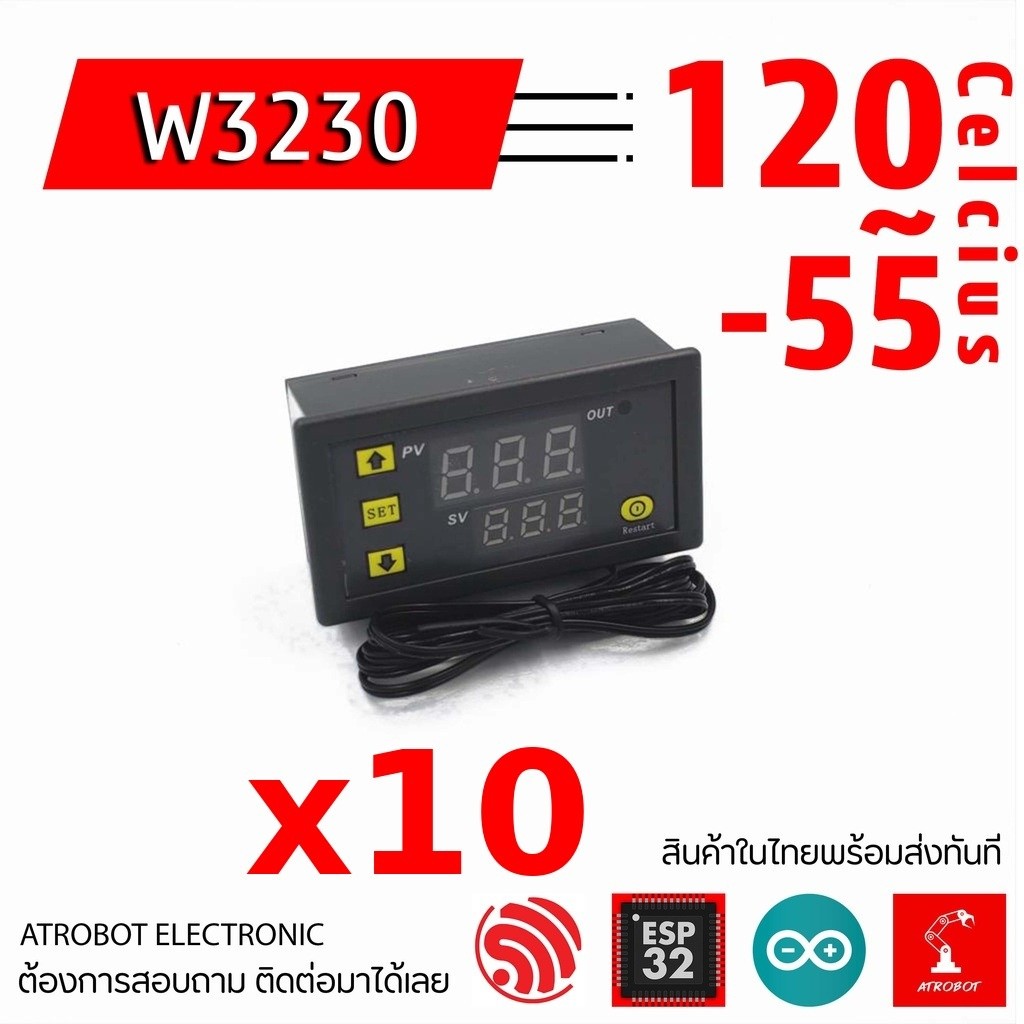 10 Sets – W3230 Digital Temperature Controller เครื่องควบคุม