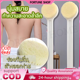 แปรงขัดหลัง ไม้ถูหลัง แปรงสระผม สำหรับทำความสะอาดร่างกาย ทำความสะอาดสิ่งสกปรกในรูขุมขน แปรงขัดตัว จับถนัดมือ