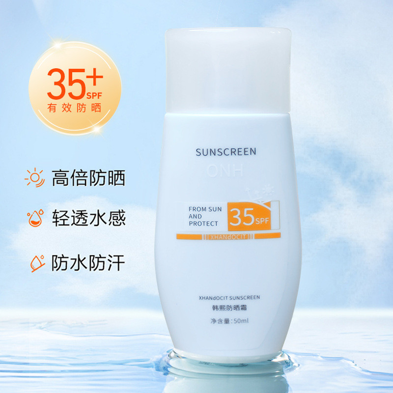 ONH Hanxi Sunscreen Cream 35 Times+Isolate Ultraviolet Ray Unisex Support OEM 25.9.9