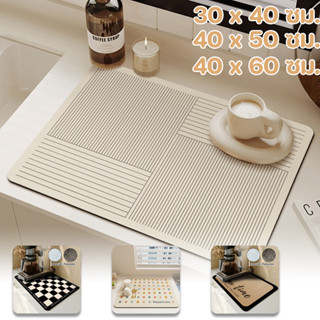 COD ที่รองจานลายการ์ตูน สำหรับครัว แผ่นรองซับน้ำไดอะตอมไมท์ …