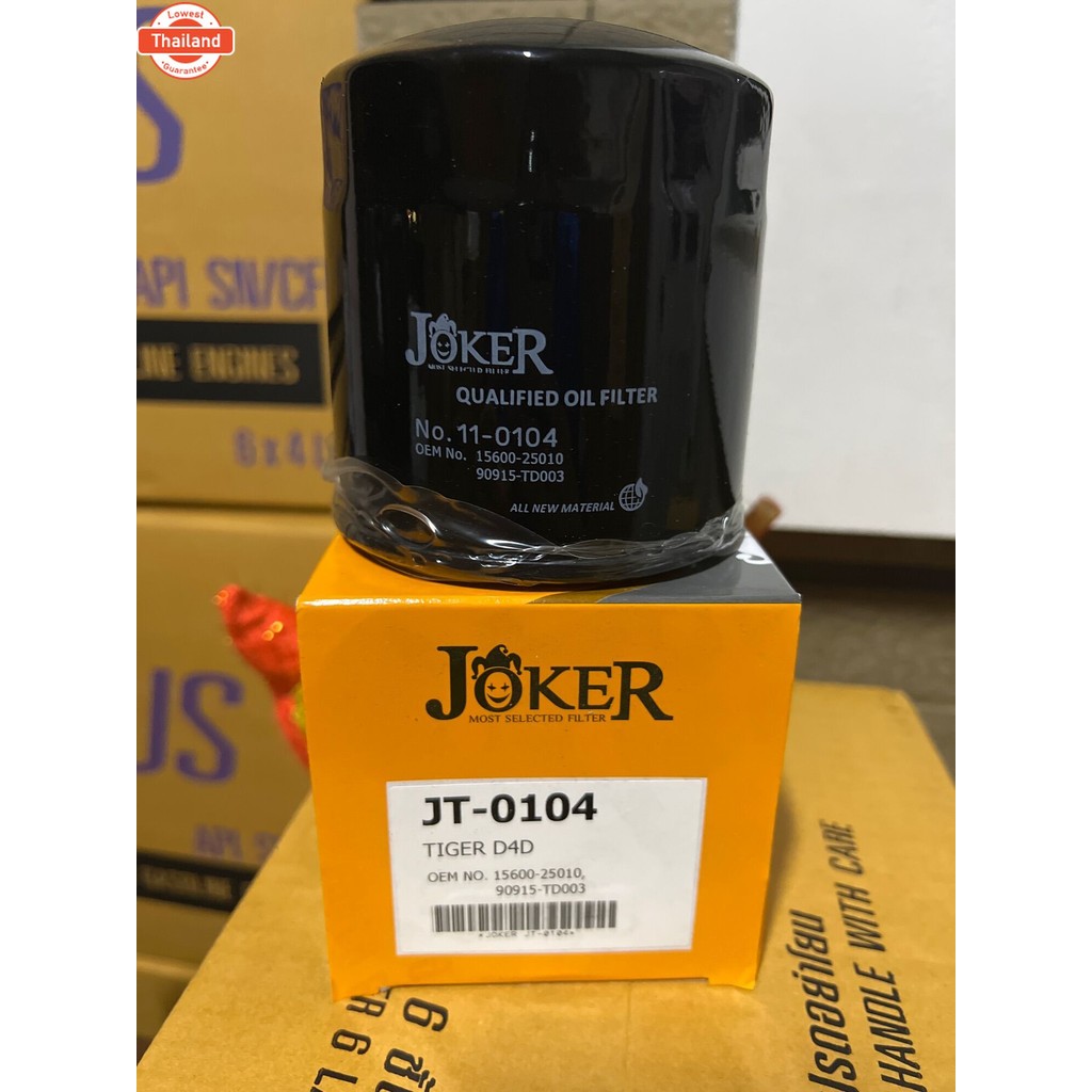 กรองน้ำมันเครื่อง ไส้กรองน้ำมันเครื่อง โตโยต้า tiger D4D ไทเกอร์ oem no : 90915-TD003