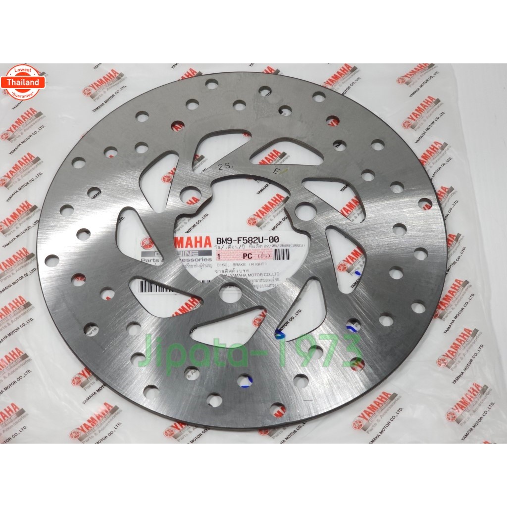 Qbix ชุดจานเรคหน้า Yamaha Qbix แท้