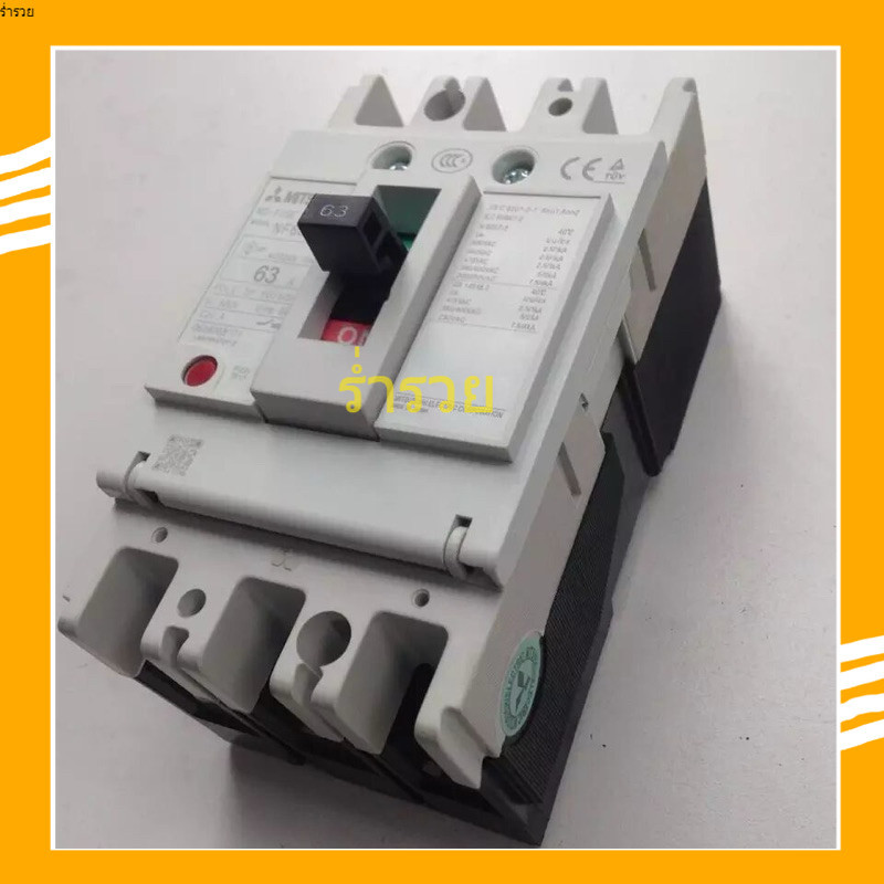 NEW แท้ NF63-CW 50A  MITSUBISHI NO-FUSE BREAKER MODEL NF63-CW 50A