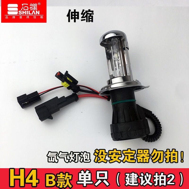 หลอดไฟซีนอนรถยนต์ h7 ไฟต่ําแสงที่แข็งแกร่ง Super Bright h1h4h7 ไฟหน้าหลอดไฟซีนอนไฟสูง 9005 ระยะทางใก