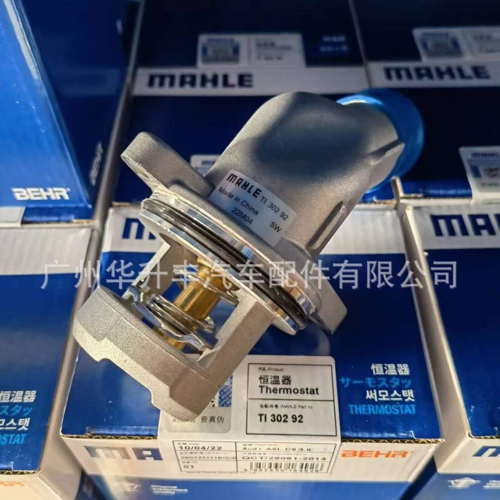 เหมาะสําหรับ Audi A6L06 3.0 Thermostat 06C 121 111 E Mahler