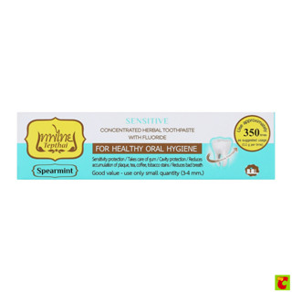 เทพไทย ยาสีฟันสมุนไพรสูตรเข้มข้น ผสมฟลูออไรด์ รสสเปียมิ้นท์ …