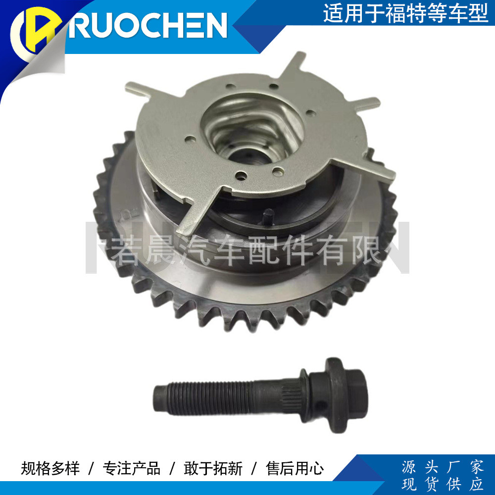 汽车发动机配件VVT适用于福特等车型SK917250 3R2Z6A257DA