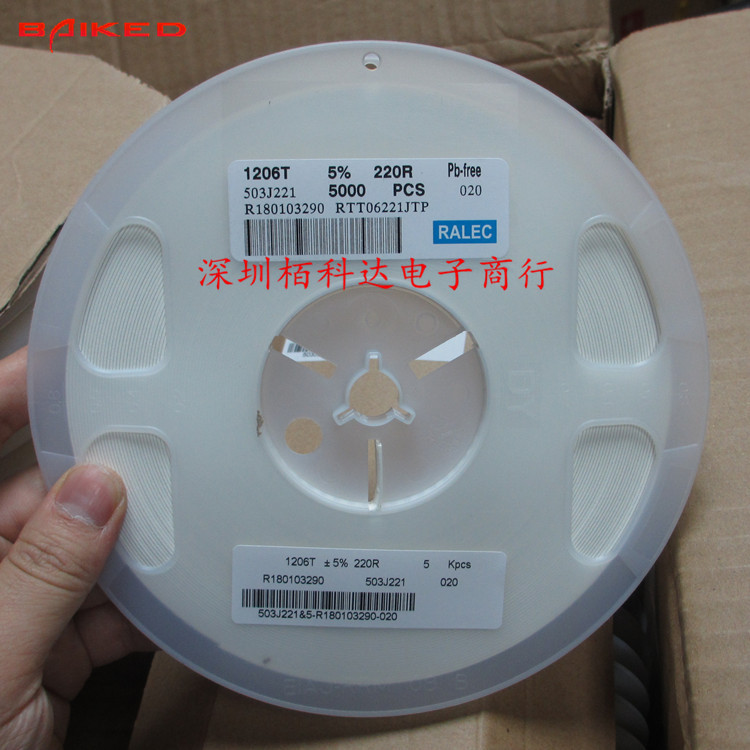 ตัวต้านทานชิป RTT0621JTP 220Ω (221) ±5% 1206 220R