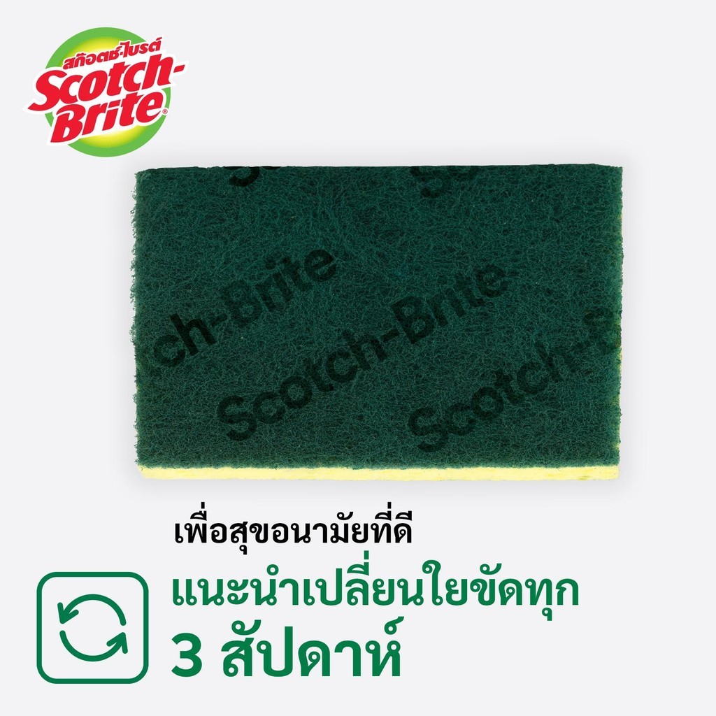 XPX ฟองน้ำล้างจาน ฟองน้ำใยขัดสองประสงค์ ใช้คู่กับหม้อและกระทะ สะอาดและใช้งานง่าย - รูปที่ 5