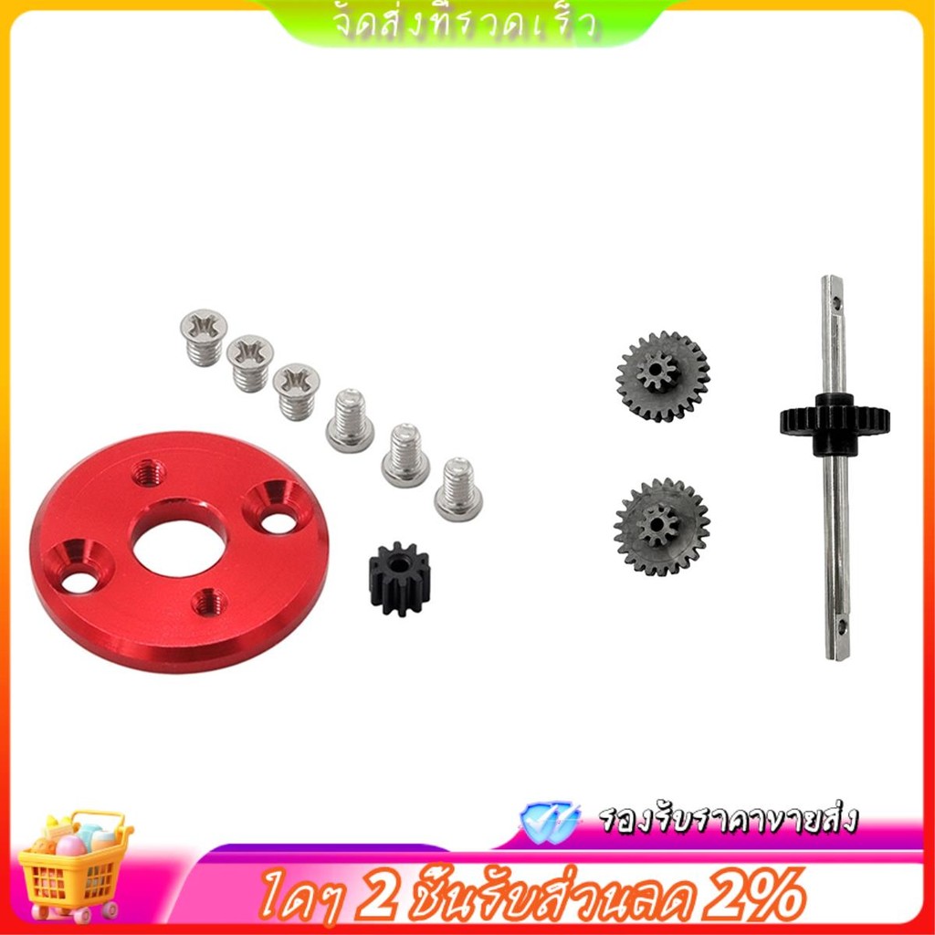 MN78 เกียร์ชุดมอเตอร์ Pinion เกียร์ 370 มอเตอร์สําหรับ MN78 MN82 1/12 RC รถอะไหล่อัพเกรด