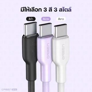 [ส่งไว] Orsen by Eloop S12 สายชาร์จเร็ว 60W Type C to Type C ชาร์จเร็ว 3A PD QC3.0 Fast Charge Cable