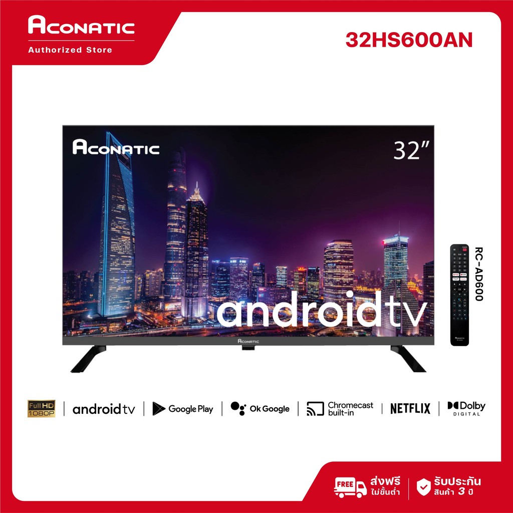 (NEW 2025) Aconatic ทีวี 32 นิ้ว LED Android TV รุ่น 32HS600AN HD Android11 Bluetooth Wi-Fi HDMI USB