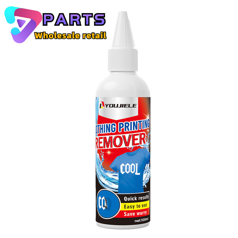 Self-Adhesive Remover Dtf Ink Remover เสื้อผ้าโลโก้กาวการพิมพ์เมาส์ Deglue