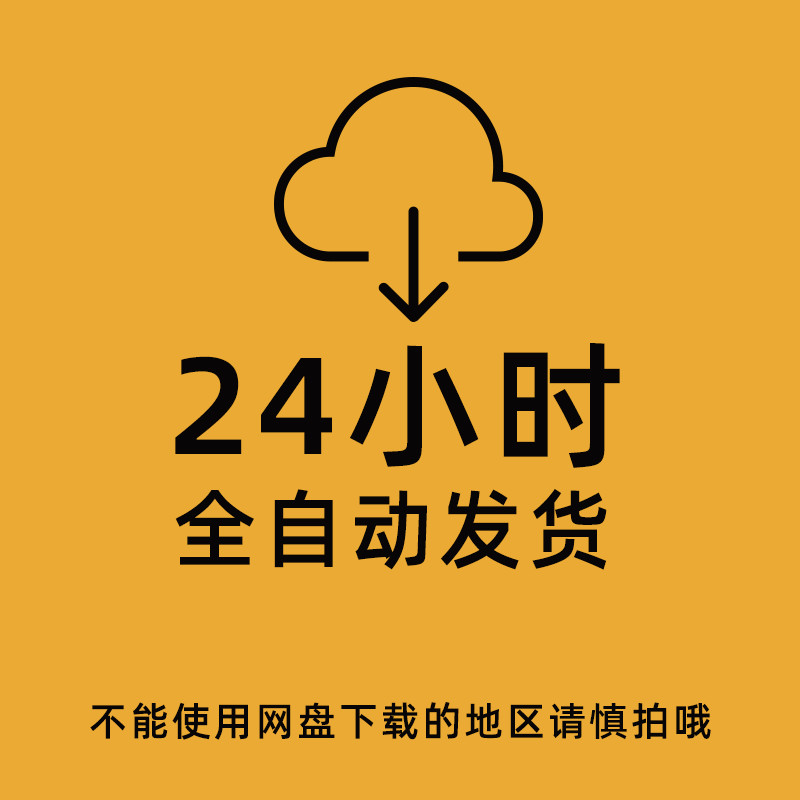 2022 Designer Graphical Design Color Card Gradient Preset Color Matching CMYK Color Spectrum AI/PS D