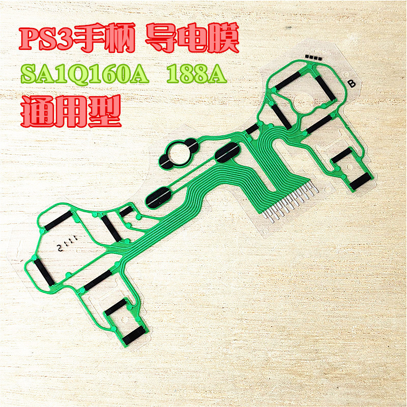เหมาะสําหรับ PS3 Handle Original SA1Q160A/188A ฟิล์มนําไฟฟ้า SA1Q135A SA1Q159A SA1Q194A