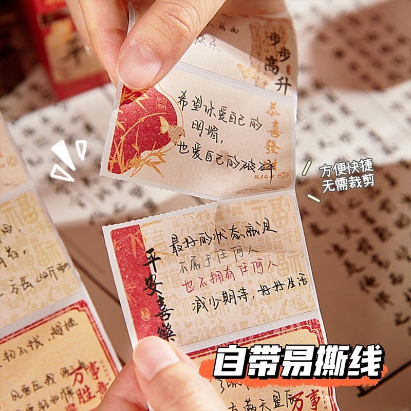 Notepad สไตล์จีนดึงออกหมายเหตุกล่อง Self-กาวข้อความ Memo Notepad Guofeng ดึงออกหมายเหตุ Boxncgdsa