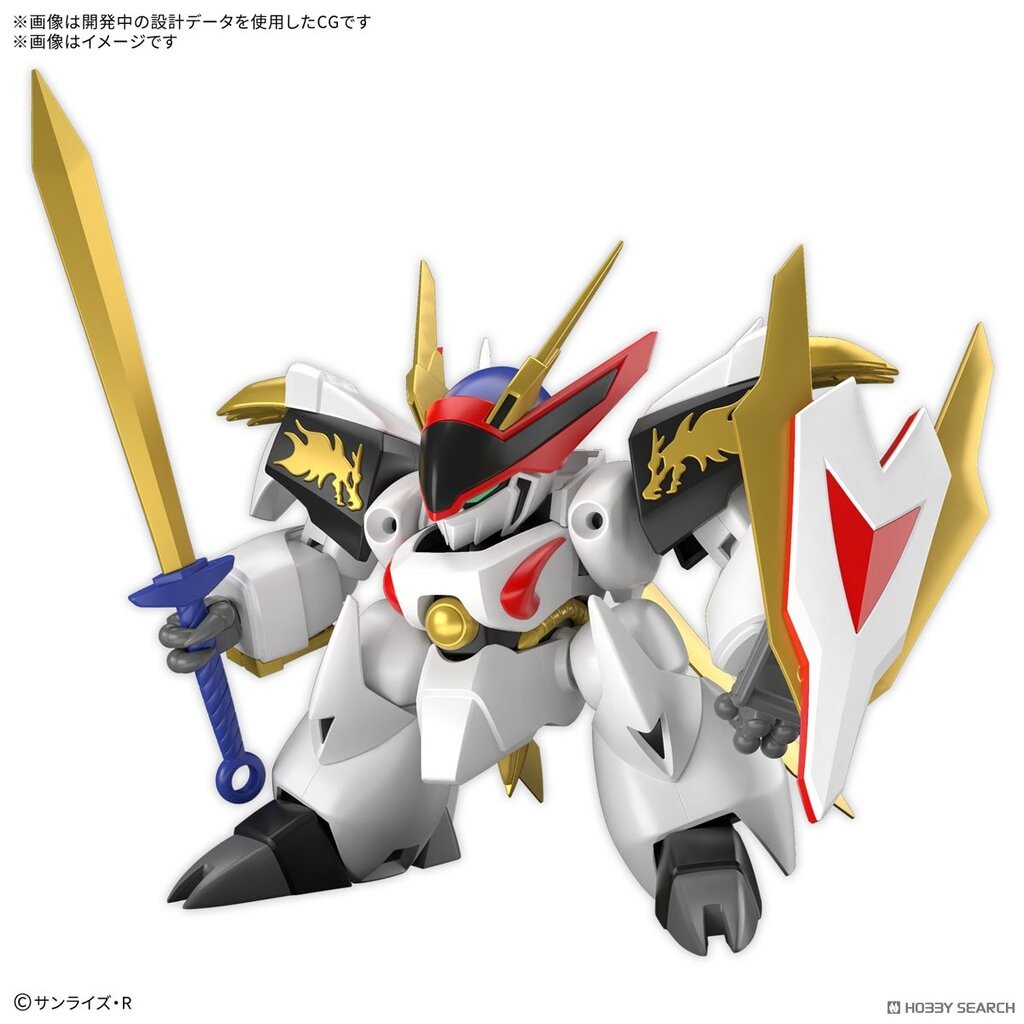 Bandai 4573102691750 HG RYUOUMARU
