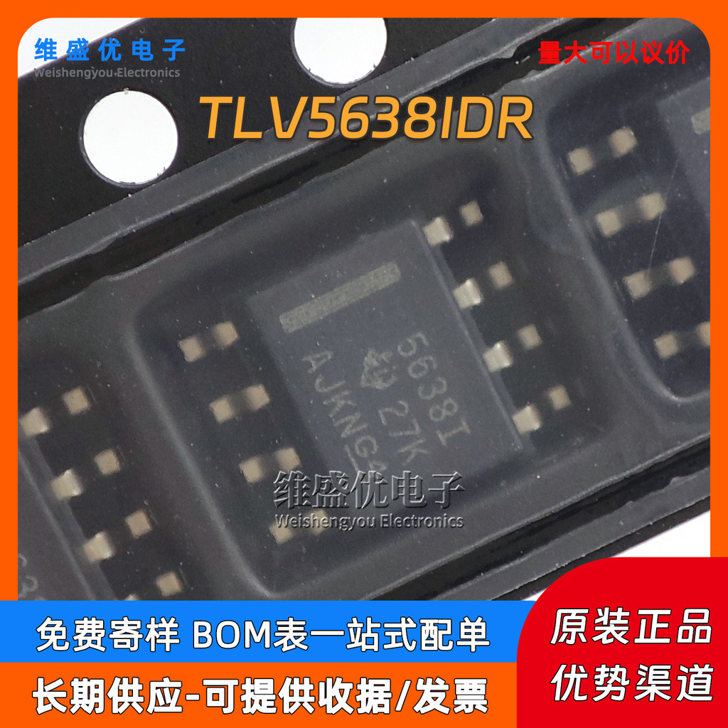 Original TLV5638IDR การพิมพ์หน้าจอผ้าไหม 5638I SOP-8 การใช้พลังงานต่ํา 12-Digit โหมดการแปลง DAC ชิป 