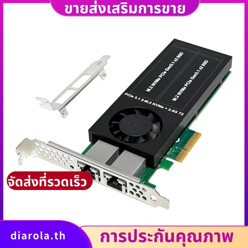 PCIe 3.0 X8X16 การ์ดขยาย 2 X M.2 M Key NVMe SSD NVME การ์ดขยาย 1226 + ASM2812 Dual 2.5G พอร์ตทองแดง 