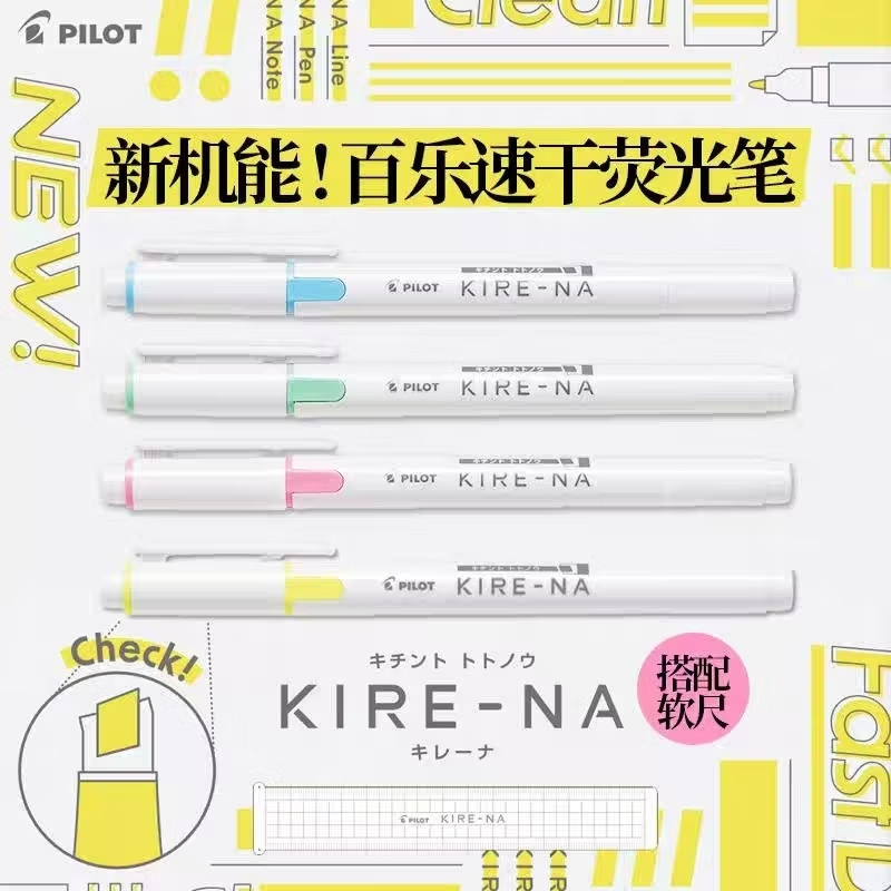 ปากกาเน้นข้อความ Pilot Limited Edition KIRE-NA สองหัว