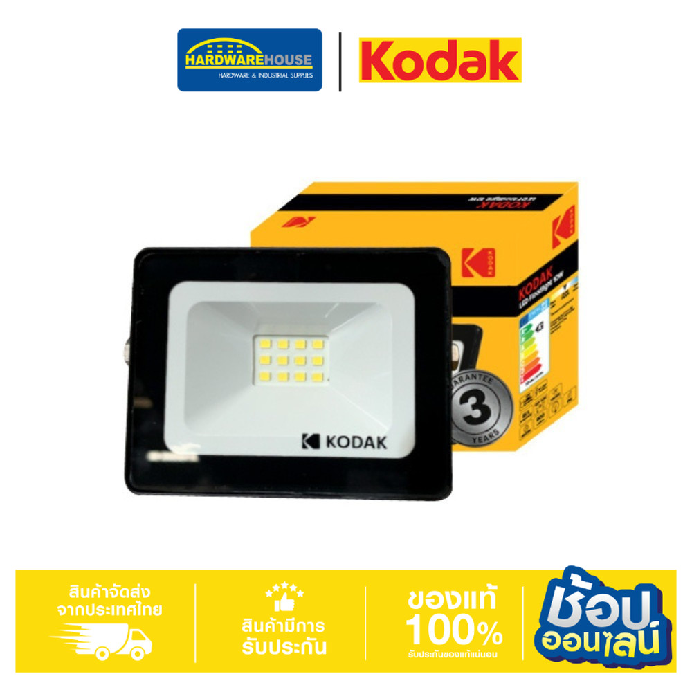 KODAK ไฟสปอร์ตไลท์ LED 30W WW 30420717