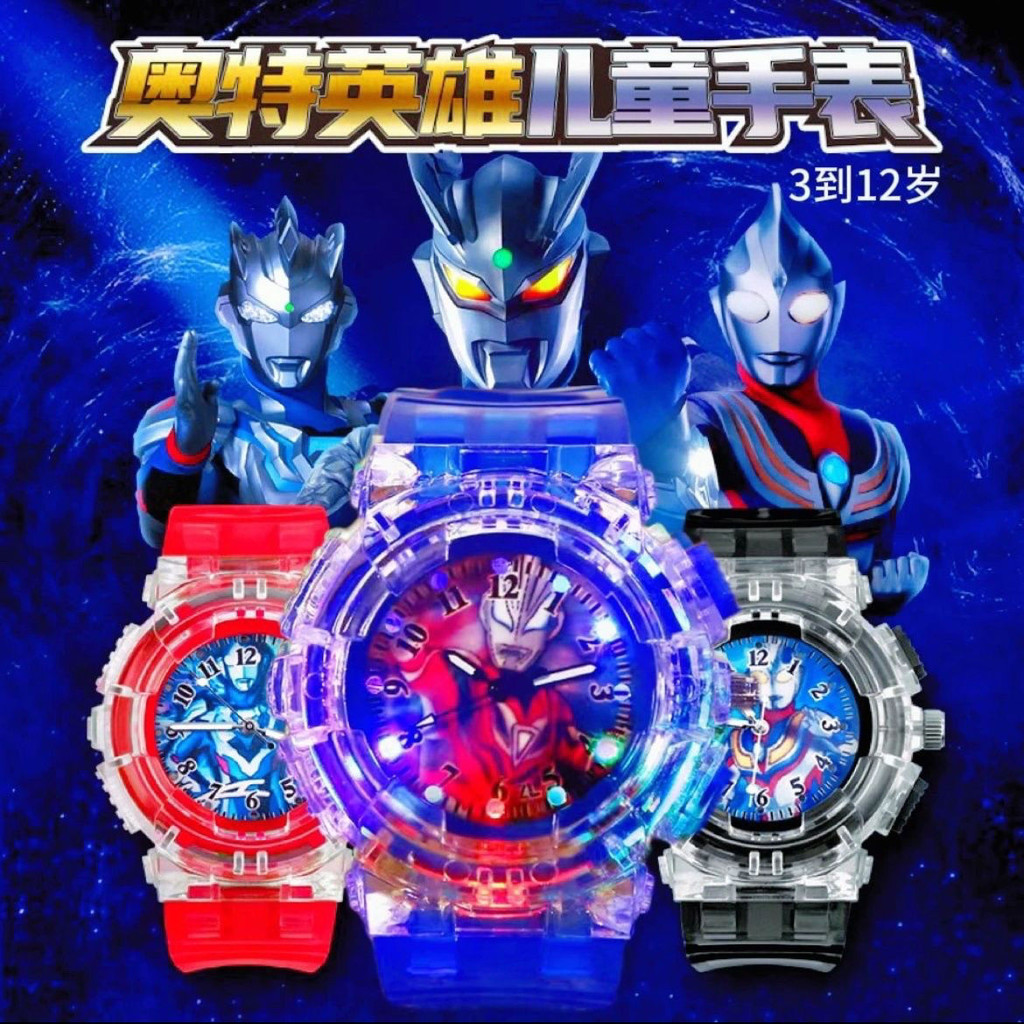 นาฬิกา Strobe Light Cello Degas Altman นาฬิกา Mentyutyu