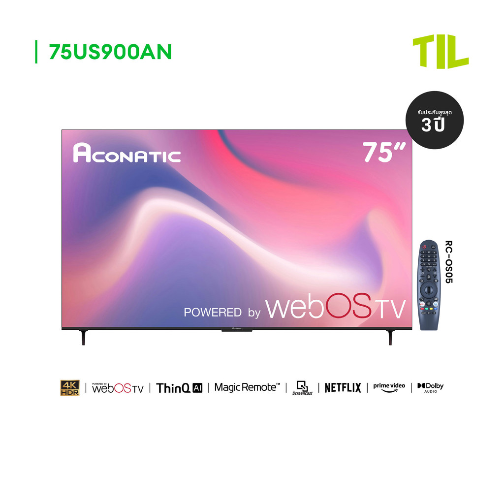 Aconatic ทีวี 75 นิ้ว LED 4K HDR10 WebOS TV (Wee 3.0) รุ่น 75US900AN Smart TV ระะบบปฏิบัติการ WebOS