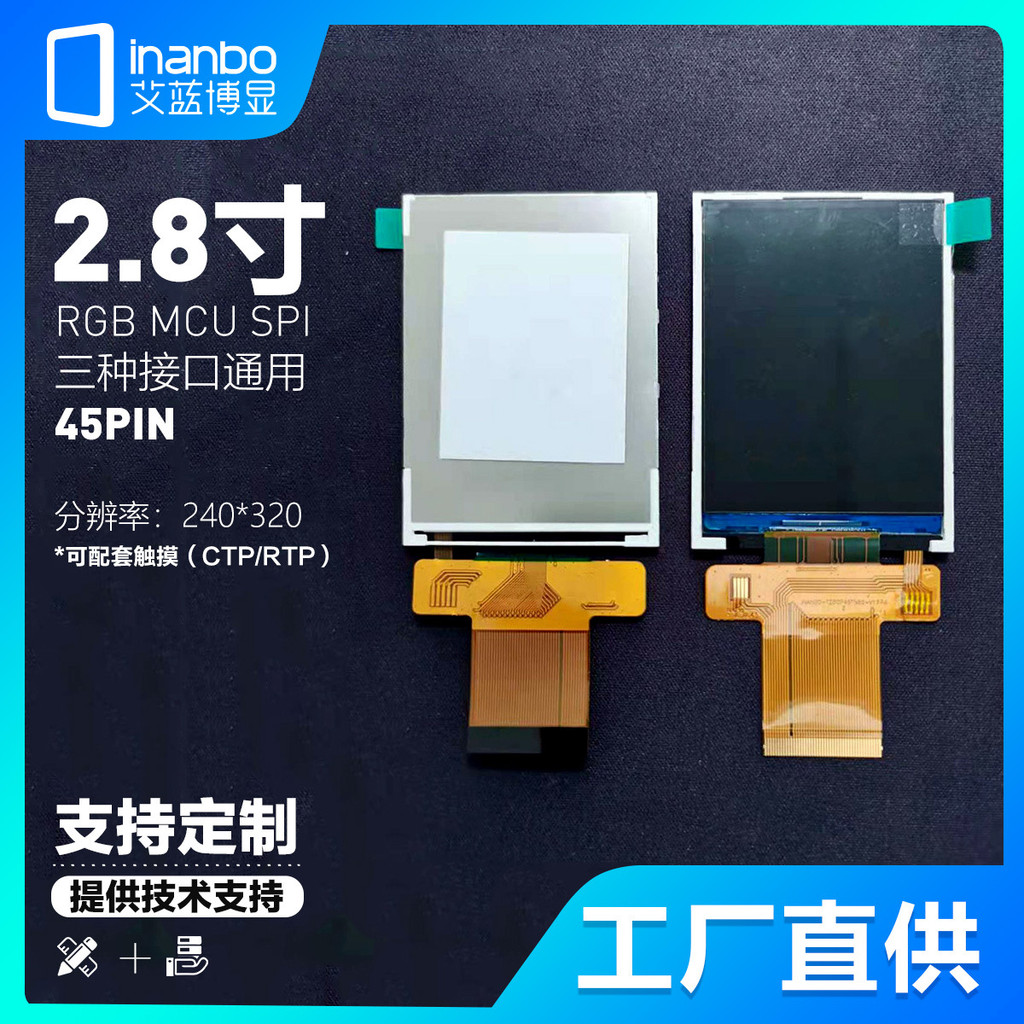 9 ซม. จอแสดงผล TFT LCD ST7789V SPI, MCU, RGB 3 Interface Source Factory