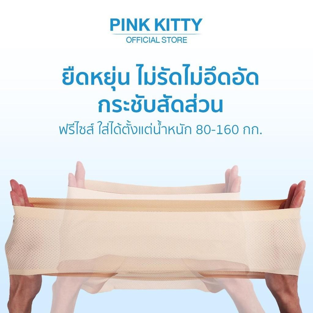PINKKITTY كلوت نسائي بدون حواف شبكي (3 قطع) — صورة 7
