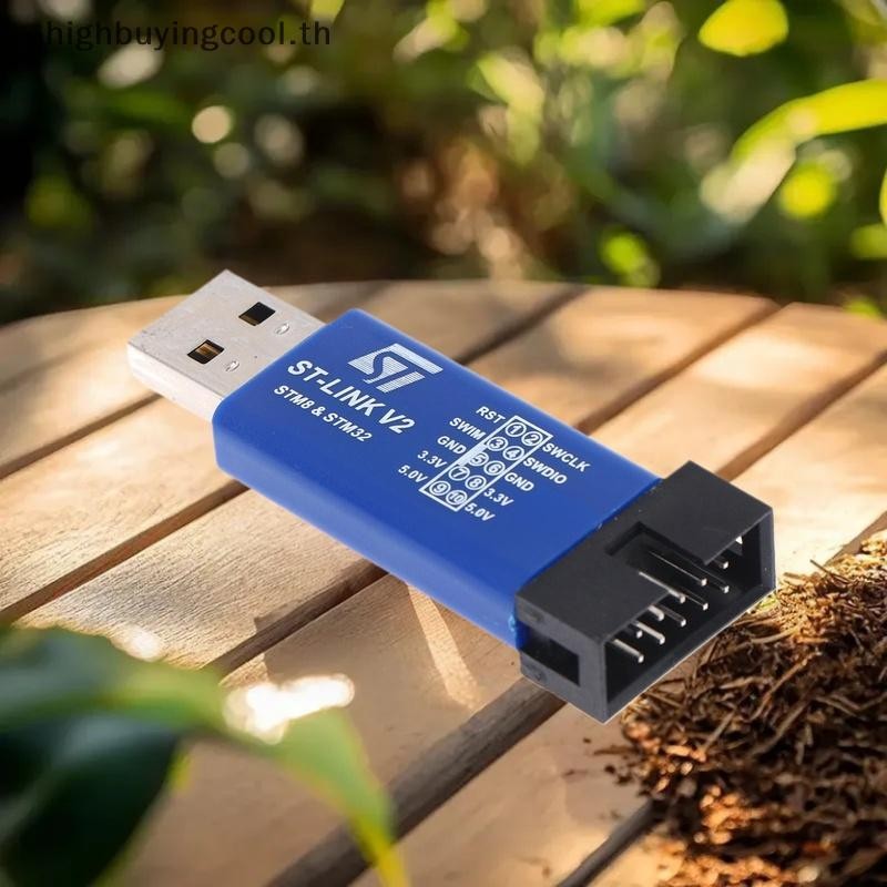 HCTH 1/2/3 ชิ้น ST LINK V2 LINK STLINK STM8 STM32 จําลองดาวน์โหลดโปรแกรมเมอร์ W ฝาครอบสาย Emulator D